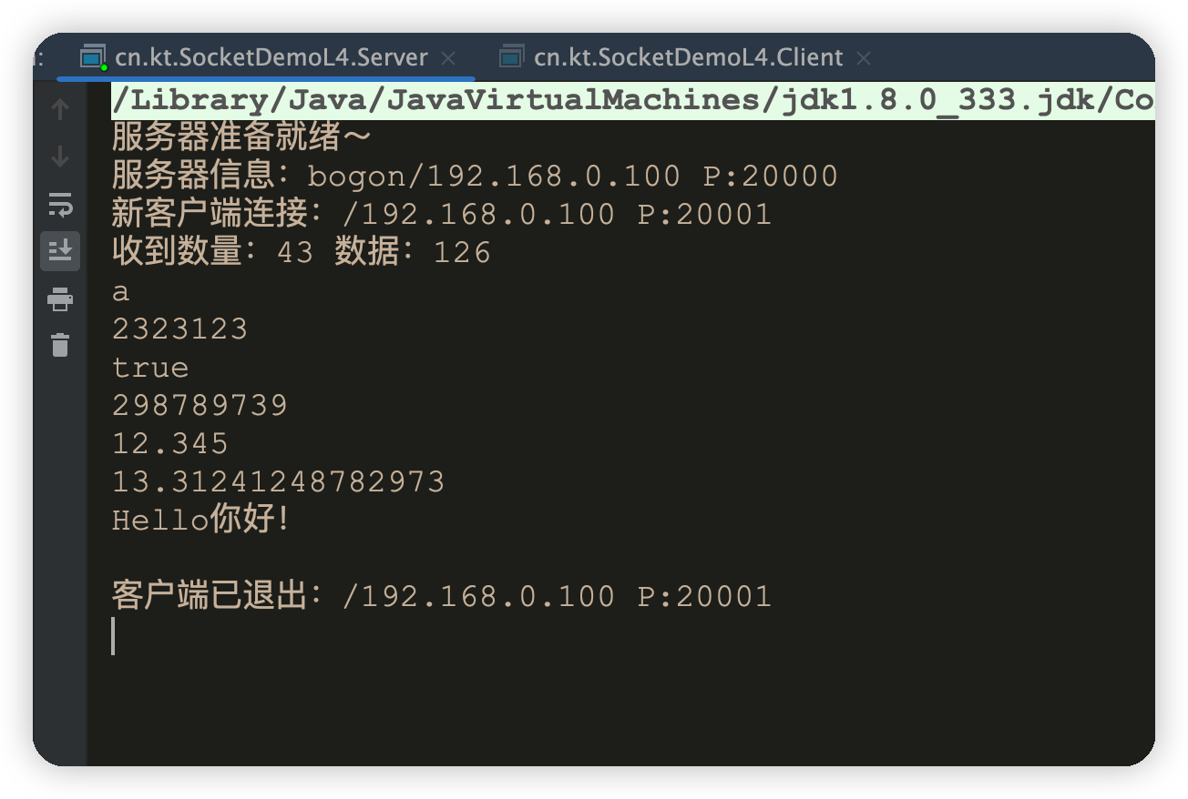 Socket网络编程(三)——TCP快速入门-Nickの博客 Socket网络编程(三)——TCP快速入门-Nickの博客