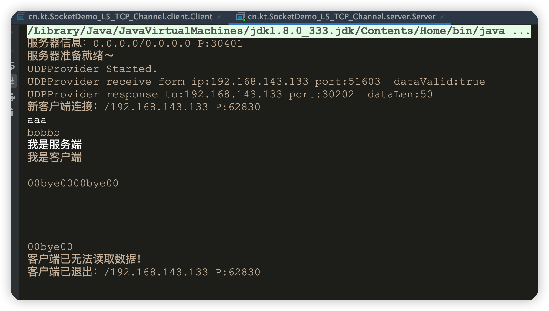 Socket网络编程(五)——TCP数据发送与接收并行-Nickの博客 Socket网络编程(五)——TCP数据发送与接收并行-Nickの博客
