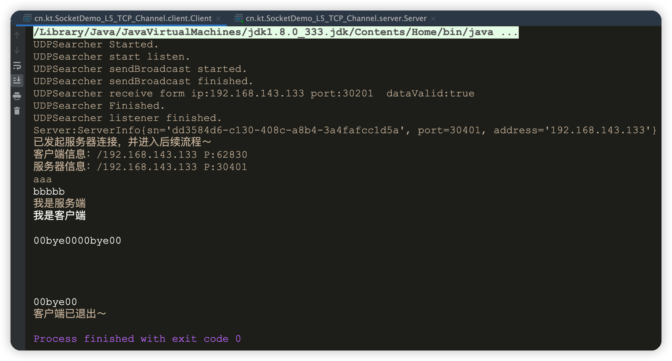 Socket网络编程(五)——TCP数据发送与接收并行-Nickの博客 Socket网络编程(五)——TCP数据发送与接收并行-Nickの博客