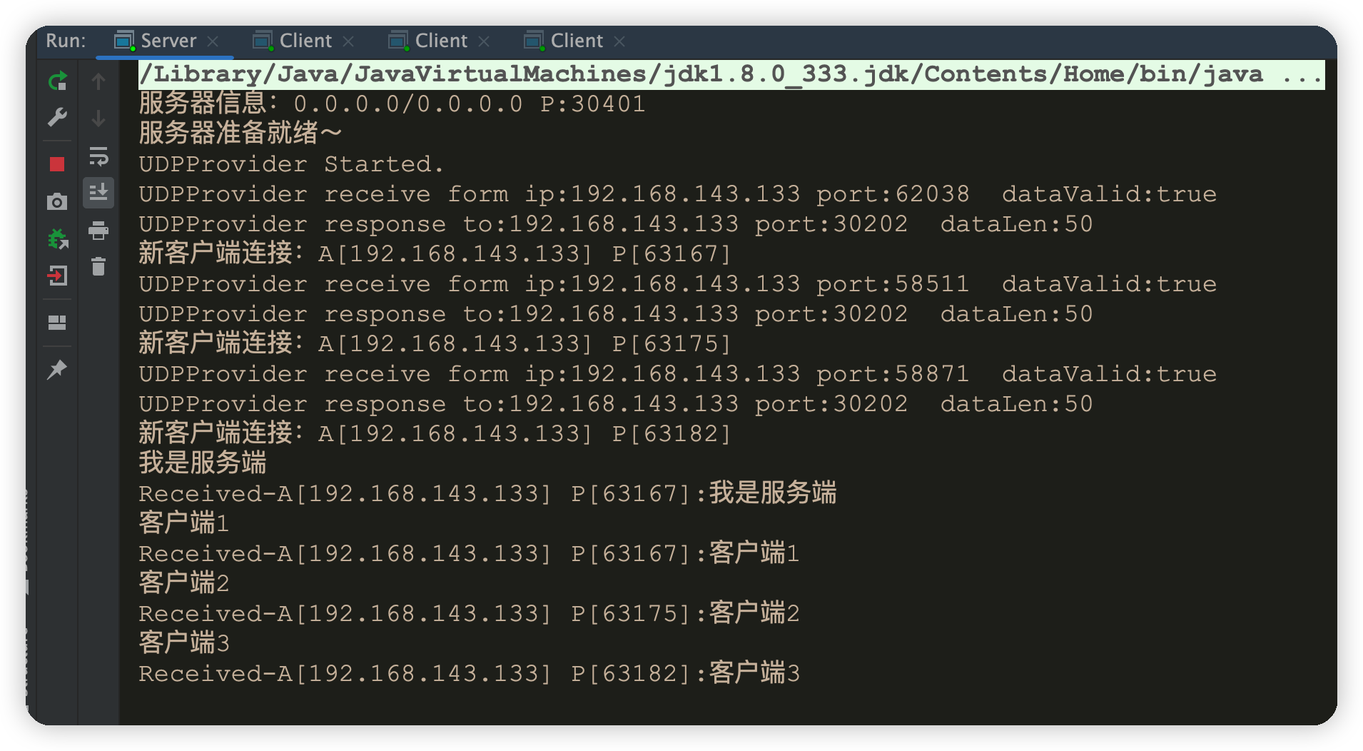 Socket网络编程(六)——简易聊天室案例-Nickの博客 Socket网络编程(六)——简易聊天室案例-Nickの博客
