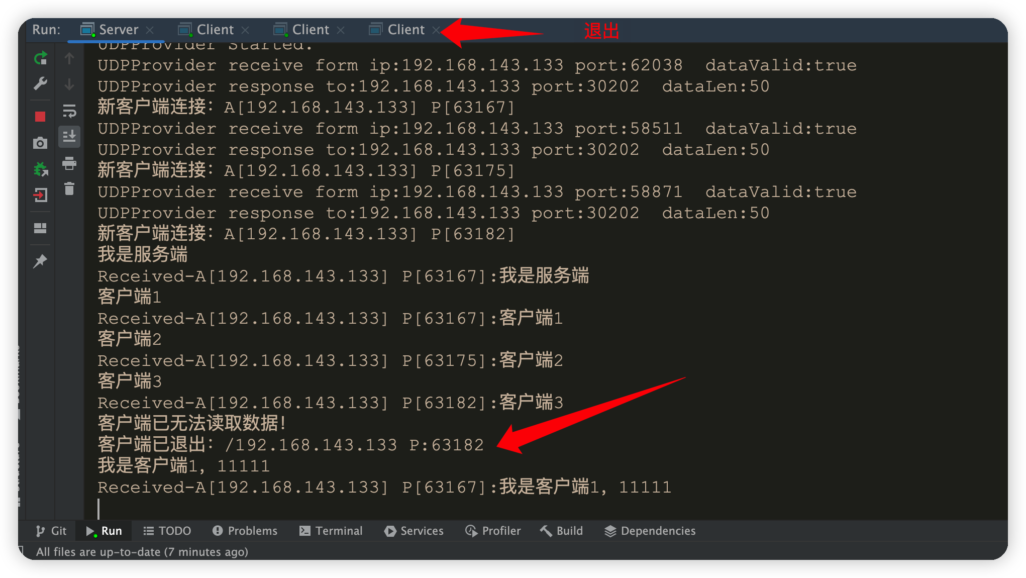 Socket网络编程(六)——简易聊天室案例-Nickの博客 Socket网络编程(六)——简易聊天室案例-Nickの博客