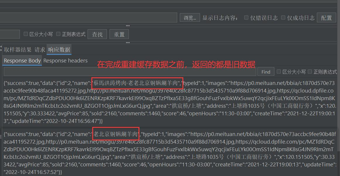 Redis实战——查询缓存&缓存穿透、雪崩、击穿-Nickの博客 Redis实战——查询缓存&缓存穿透、雪崩、击穿-Nickの博客