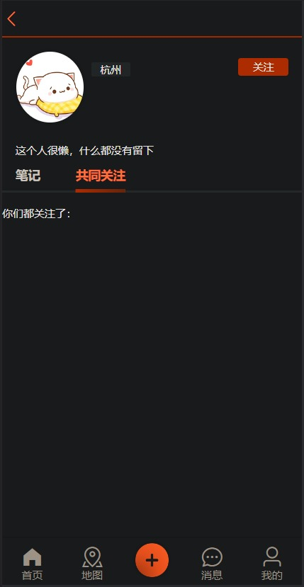 Redis进阶——相互关注&Feed流推送-Nickの博客 Redis进阶——相互关注&Feed流推送-Nickの博客