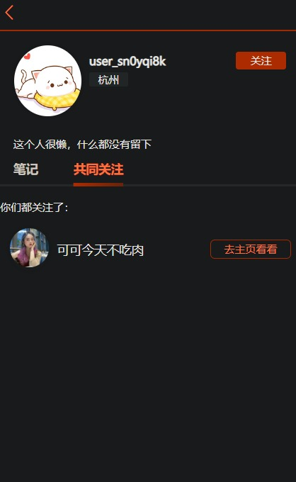 Redis进阶——相互关注&Feed流推送-Nickの博客 Redis进阶——相互关注&Feed流推送-Nickの博客