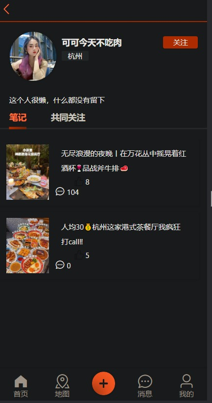 Redis进阶——相互关注&Feed流推送-Nickの博客 Redis进阶——相互关注&Feed流推送-Nickの博客
